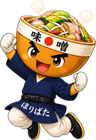 ほりばたのキャラクター、味噌と書かれた黄色い丼の「味噌ちゃんマン」